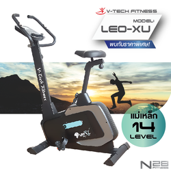 จักรยานนั่งปั่น V-TECH รุ่น LEO-XU มีส่วนลดเพียบติดต่อ
