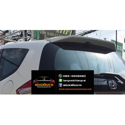 สปอยเลอร์ Modulo JAZZ 2008