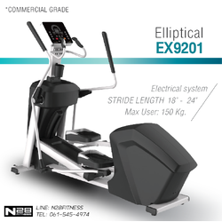 เครื่องเดินวงรี Elliptical รุ่น EX9201 Commercial