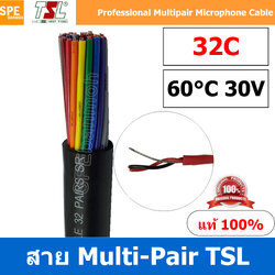 [ 1 เมตร ] สายมิกเซอร์ TSL MULTI-PAIR สายมัลติคอร์ ( สายมัลติแพร์ ) TSL แบบ 32 CH ต่อสัญญาณเสียงในระบบเสียงกลางแจ้ง PA SYSTEM Features - 24 AWG shielded lines low oxygen copper