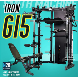 สมิทแมชชีนG15 Smith Machine Iron Smith G15 ม้านั่ง204+แผ่นน้ำหนัก50 kg