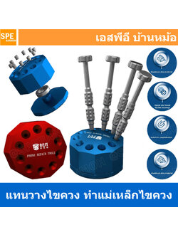 [ 1ชิ้น ] BST-10S แท่นวางไขควง 10ช่อง แบบแม่เหล็ก ไม่รวมไขควง Aluminum screwdriver rotating storage rack with magnetization กล่องเก็บไขควง หมุนได้ 360องศา แท่นวางอเนกประสงค์ สำหรับไขควง แท่นวางแม่เหล็ก