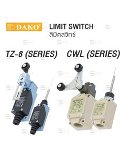 ลิมิตสวิทช์ LIMIT SWITCHES (DAKO) TZ series , CWL series
