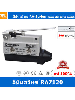 RA7120 ลิมิทสวิทช์ (Limit switch) GNBER รุ่น RA7120 RA 7120 Limit Switch ลิมิตสวิทช์ สวิทลิมิท ลิมิตสวิทซ์ Micro Switch ไมโครลิมิตสวิทช์ Limit Switch ลิมิตสวิทช์ สวิทช์จำกัด ลิมิทสวิท 10A 250VAC Switch Travel 1NO 1NC GNBER
