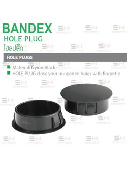 โฮลปลั๊ก HOLE PLUG (BANDEX) HP series