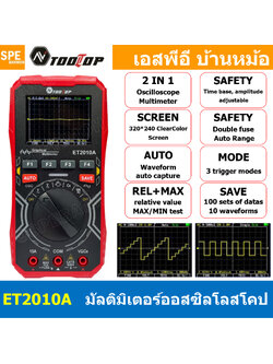 [ 1 เครื่อง ] ET2010A TOOLTOP Digital Oscilloscope มัลติมิเตอร์ จอสี ดิจิตอลมัลติมิเตอร์ เครื่องมือวัดค่าทางไฟฟ้า วัดโวทต์ แอมป์ ความถี่ คาปา ไดโอด เครื่องมือช่าง มิเตอร์วัดไฟ N ToolTop มัลติมิเตอร์ ออสซิโลสโคป Oscilloscope + Multimerter
