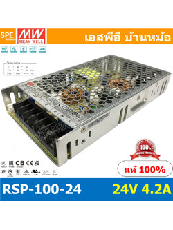 RSP-100-24 Power Supply สวิทช์ชิ่งพาวเวอร์ซัพพลาย Mean Well มีนเวล RSP 100-24 DC Voltage หม้อแปลง 24V 4.2A ไฟเข้า 220VAC ไฟออก 24V 4.2A 100W Single Output Switching Power Supply หม้อแปลงไฟฟ้าสำหรับแอลอีดี