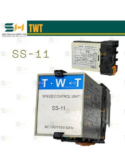 เครื่องควบคุมความเร็วมอเตอร์ เฟสเดียว 110/220V AC Motor Speed Controller (T.W.T) SS11, SS22