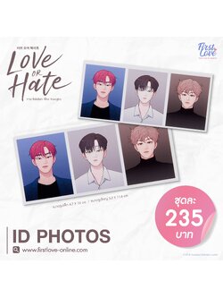[Love OR Hate : Goods] ID Photo