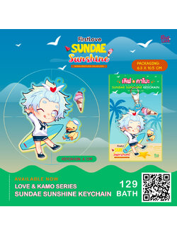 SUNDAE SUNSHINE KEYCHAIN | พวงกุญแจอะคริลิค