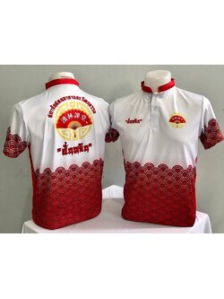 รับผลิตเสื้อกีฬาพิมพ์ลาย คอจีน