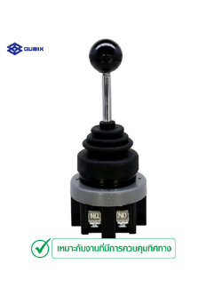 สวิทช์คันโยก MONOLEVEL SWITCH (QUBIX) CMR series, CMRN series