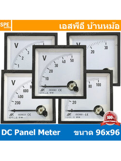 BF96DC-V VDC Analog DC Panel Meter 96x96 ดีซี 100โวต์ ดีซี พาแนลมิเตอร์ Panel DC Volt Meter DC หน้าจอวัดกระเเสไฟฟ้า ดีซี วัด กระเเส DC ดีซีพาแนล หน้าจอวัดไฟ DC หน้าปัดวัดโวลท์ดีซี หน้าปัดวัดแอมป์ดีซี 96 x 96 พาแนล มิเตอร์ หน้าปัดเข็มวัดไฟ DC เข็ม