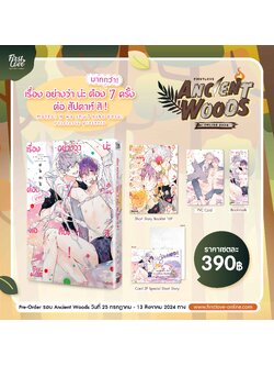 [Special Set] เรื่องอย่างว่าน่ะ ต้องมากกว่า! 7 ครั้งต่อสัปดาห์สิ!