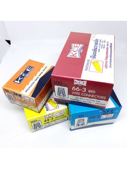 วายนัท Wirenut (KCE) (SEC) No 33 สีส้ม, No 44 สีเหลือง, No 66 สีแดง, No 99 สีเทา