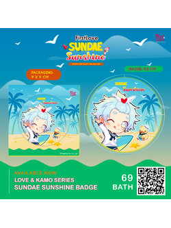 SUNDAE SUNSHINE BADGE | เข็มกลัดพลาสติก