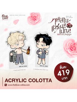 Roses and Champagne Acrylic Colotta