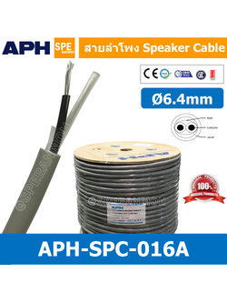 APH-SPC-016A สายลำโพง ยี่ห้อ APH 2C x 16AWG สายลำโพงชุบเงินอย่างดี Speaker Cacle 2 Core Hight-Professonal 16 AWG 1.31 mm² 2Cx16AWG สายลำโพง 2C x 16AWG สายสัญญาณ สายต่อลำโฑง สายต่อเครื่องเสียง สายเสียง สาย speaker cable