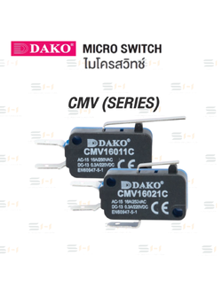 ไมโครสวิทช์ MICRO SWITCH (DAKO) CMV (SERIES)