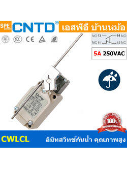 CWLCL ลิมิทสวิทช์ Limitswitch Limit Switch CWL CNTD ลิมิตสวิทย์ ก้านยาว ล้อสั้น ล้อยาว ล้องอ ล้อใหญ่ ก้านเข็ม ก้านสั้น ปุ่มกด ลิมิทสวิท CNTD COM NO NC กดติดปล่อยดับ Momentary On กดดับปล่อยติด Momentary Off กดติด ปล่อยดับ กดดับ ปล่อยติด Normally Open Norma