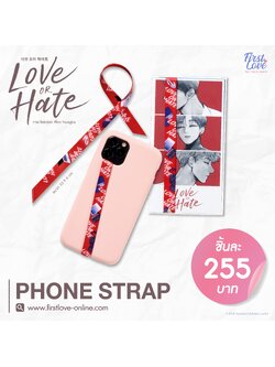 [Love OR Hate : Goods] Phone Strap