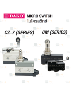 ไมโครสวิทช์ MICRO SWITCH (DAKO) CZ-7 (SERIES), CM (SERIES)