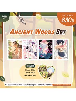 [SET] Ancient Woods