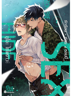 Zombie • Hide • Sex เล่ม 2