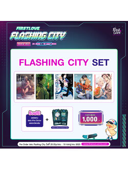 [SET] Flashing City
