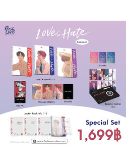 [Special Set] Love OR Hate 01-03 (Season 1)