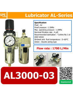 AL3000-03 ตัวกรองลมดักน้ำอัด Air Filter อุปกรณ์ปรับแรงดันลม Pressure Regulator อุปกรณ์ผสมน้ำมันหล่อลื่น Lubricator By เอสพีอี บ้านหม้อ SPE Banmoh