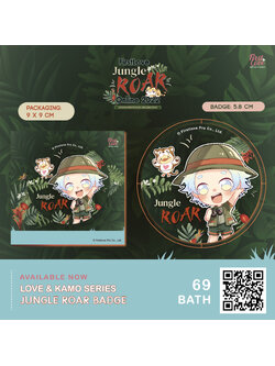 Jungle ROAR BADGE | เข็มกลัดพลาสติก