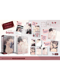 [Limited Boxset] “Maki Masaki” จุมพิตละลายหัวใจให้นายหันมารัก+My Little Vampire
