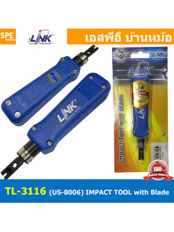 TL-3116 (US-8006) IMPACT TOOL with Blade (ตัวเข้าสายตัวเมียและ Patch Panel แบบอัตโนมัติ)ตัวเข้าสายแบบกระแทก TL-3116 LINK คีมเข้าหัวสายแลนตัวเมีย ยี่ห้อ LINK รุ่น TL-3116 LINK ตัวเข้าสายตัวเมียและ Patch Panel แบบอัตโนมัต TL-3116 TL-3116 Link คีมย้ำปลั๊กแลน