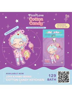 COTTON CANDY KEYCHAIN | พวงกุญแจอะคริลิค