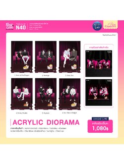 BOM CINEMA TOWN - Acrylic Diorama