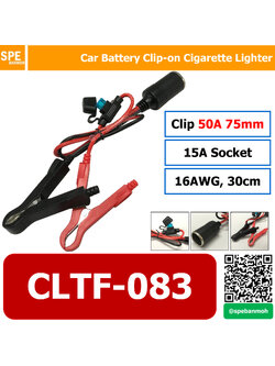 CLTF-083 เต้ารับ พร้อมฟิวส์ ปลั๊กจุดตัวเมีย ปากคีบ Car Battery Clip-on Lighter Socket Clip 75mm Iron ABS fuse 15A socket 16AWG By เอสพีอี บ้านหม้อ