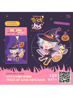 TRICK OR LOVE KEYCHAIN | พวงกุญแจอะคริลิค