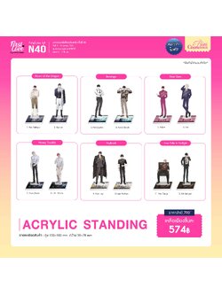 BOM CINEMA TOWN - Acrylic Standing