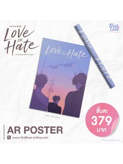 [Love OR Hate : Goods] AR POSTER