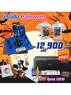 ชุดเริ่มต้นงานสกรีน