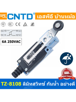 TZ-8108 CNTD Limit Switch TZ8108 ลิมิทสวิทช์ Limitswitch Limit Switch CNTD ลิมิตสวิทย์ ก้านยาว ล้อสั้น ล้อยาว ล้องอ ล้อใหญ่ ก้านเข็ม ก้านสั้น ปุ่มกด ลิมิทสวิท CNTD COM NO NC กดติดปล่อยดับ Momentary On กดดับปล่อยติด Momentary Off กดติด ปล่อยดับ กดดับ ปล่อย