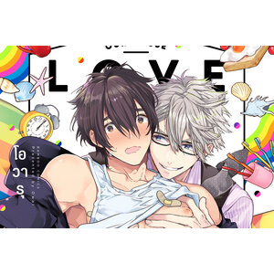 ผลงาน Owal