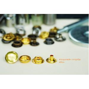 กระดุมแป๊ก 47L ขนาด 15 มิลลิเมตร เนื้อทองเหลือง สีทอง