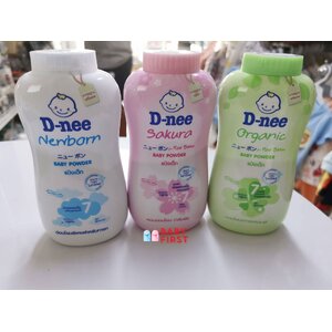 แป้งเด็ก & แป้งเนื้อโลชั่น