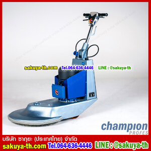 เครื่องขัดปัดเงาพื้นรอบสูง