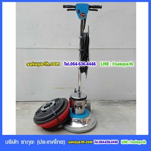เครื่องขัดพื้น 175 RPM ขนาด 16 นิ้ว