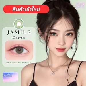AZ108 รุ่น 14.5 Jamile Green Step 1 AZ Y