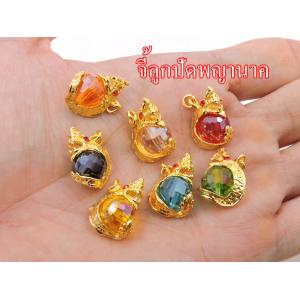 สินค้ามงคล