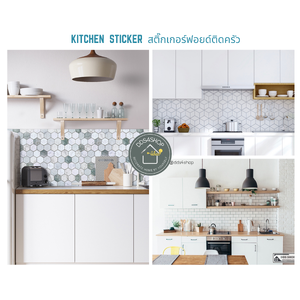 สติ๊กเกอร์อลูมิเนียมฟอยด์ ขนาด 60cm x 3m